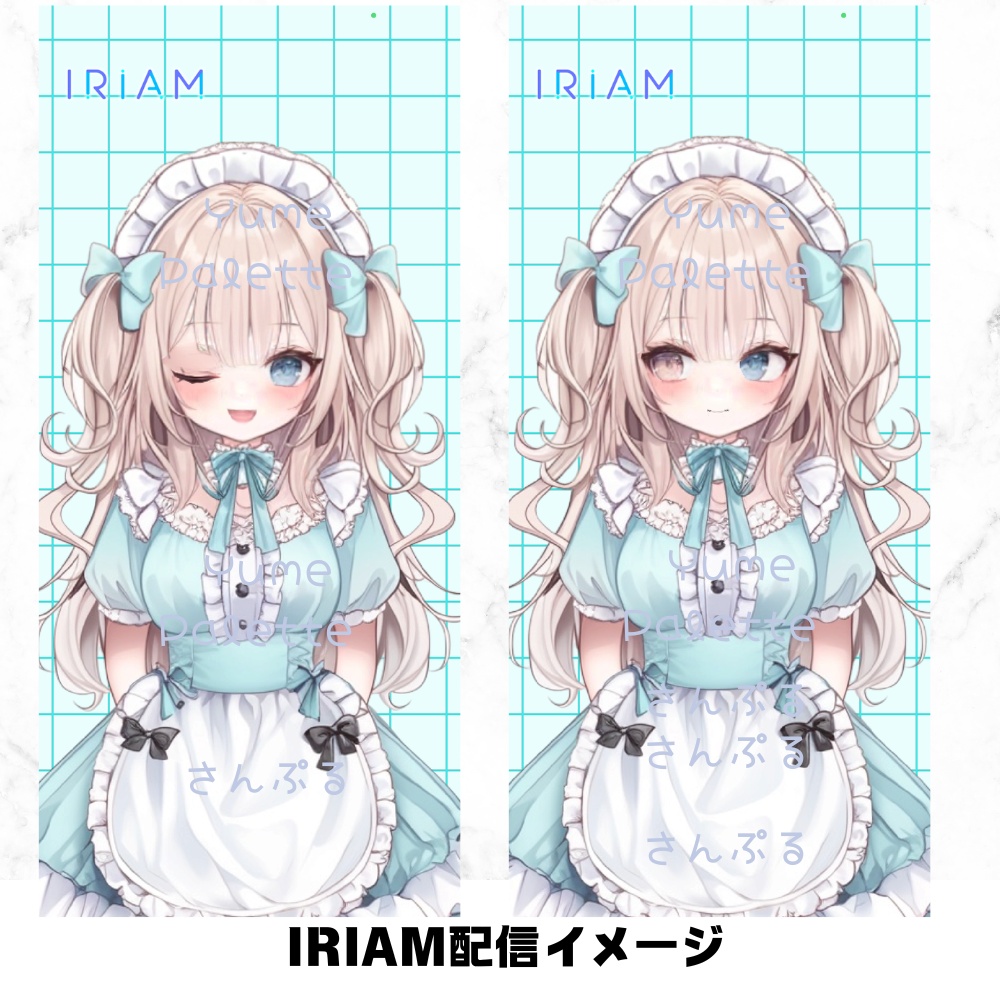 超かわいいIRIAM立ち絵【一点限定】ギャル