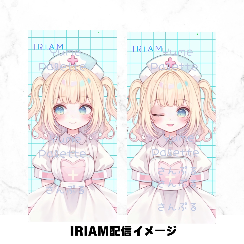 超かわいいIRIAM立ち絵【一点限定】ロリータ