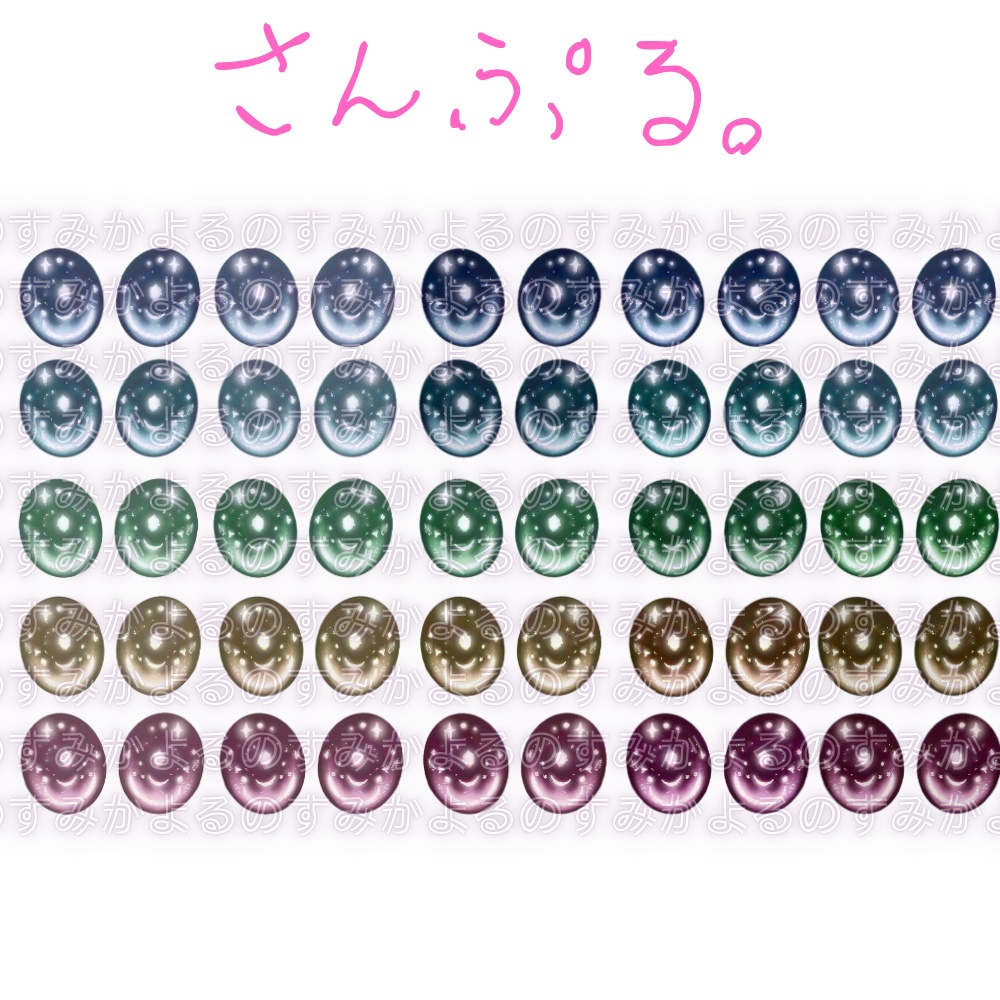 🌙 夜の住処 - 真冬対応アイテクスチャセット ❄️