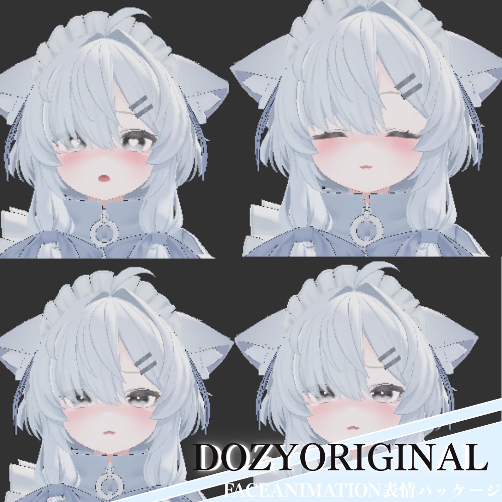 dozy original 真冬ちゃん用表情(FX)8種