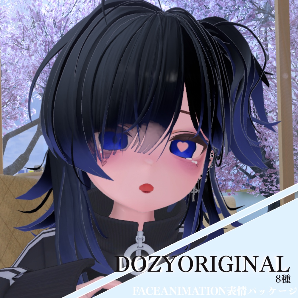 dozy original 真冬ちゃん用表情(FX)8種