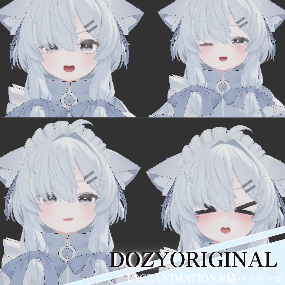 dozy original 真冬ちゃん用表情(FX)8種
