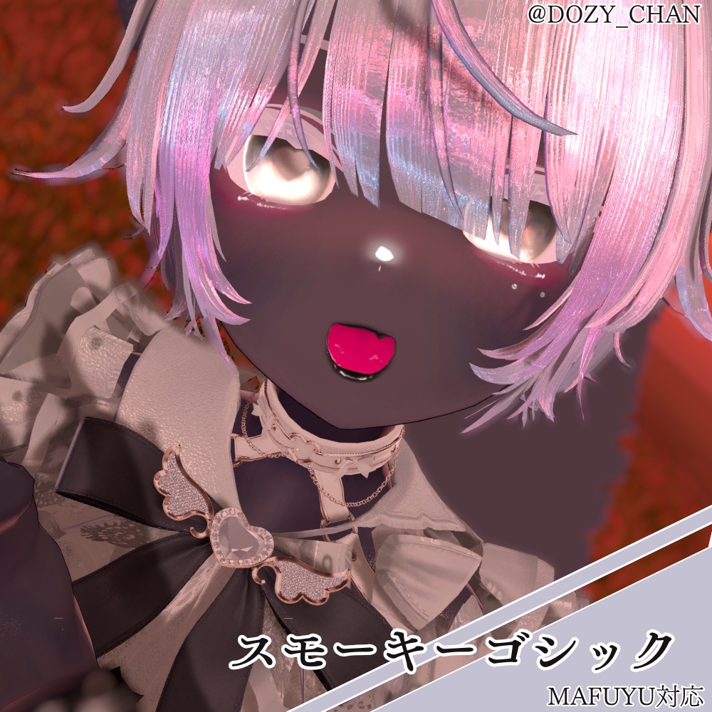 【真冬ちゃん対応】黒肌人外風肌テクスチャ