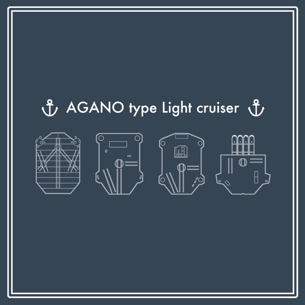 【ハンカチ】阿賀野型甲板柄