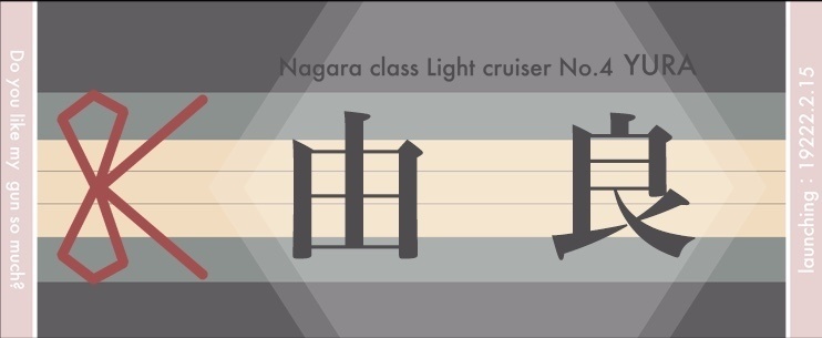 【タオル】推し艦娘タオル