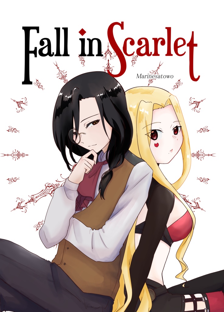 にじそうさく１０頒布作品/Fall in Scarlet