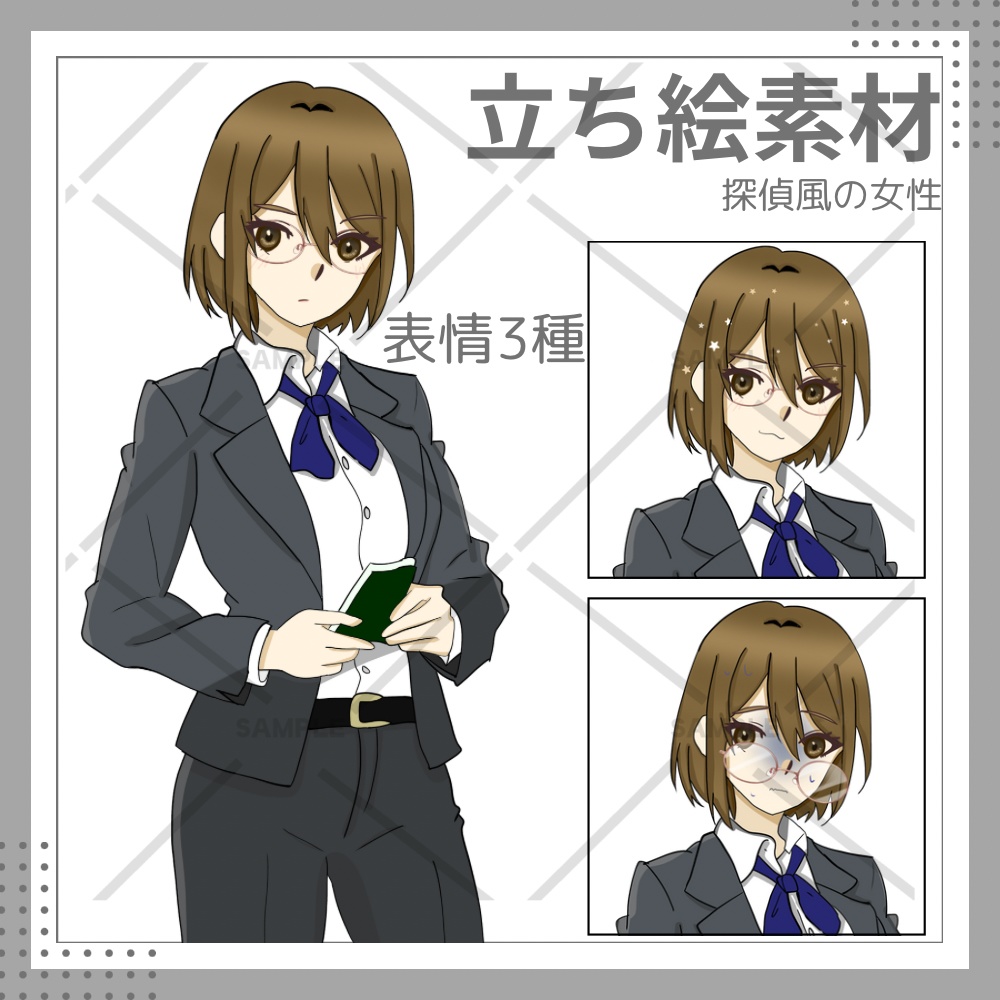 TRPG_立ち絵素材_探偵風の女性