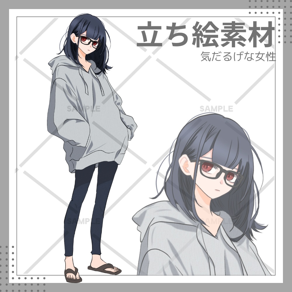 TRPG立ち絵 女性 部屋着 パーカー 気だるげ