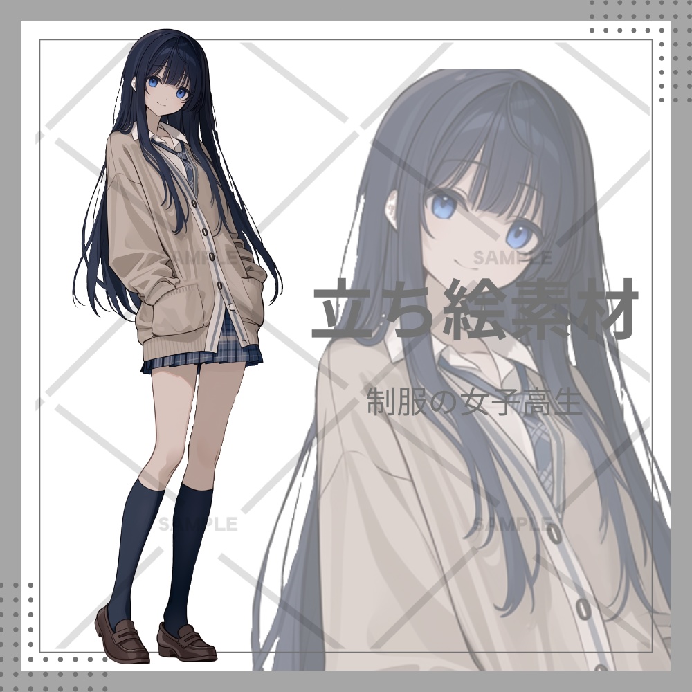 立ち絵 女子高 制服