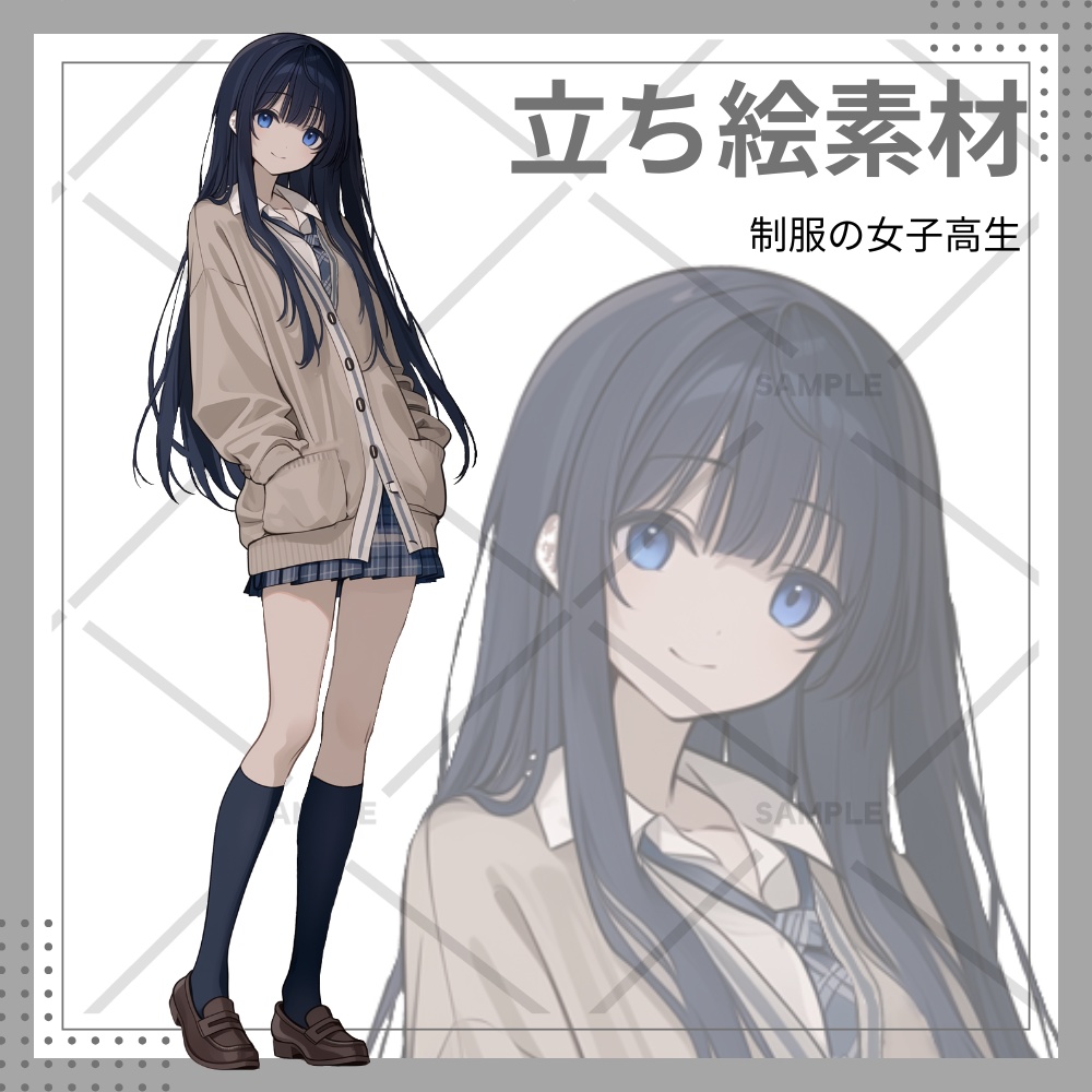 立ち絵 女子高 制服