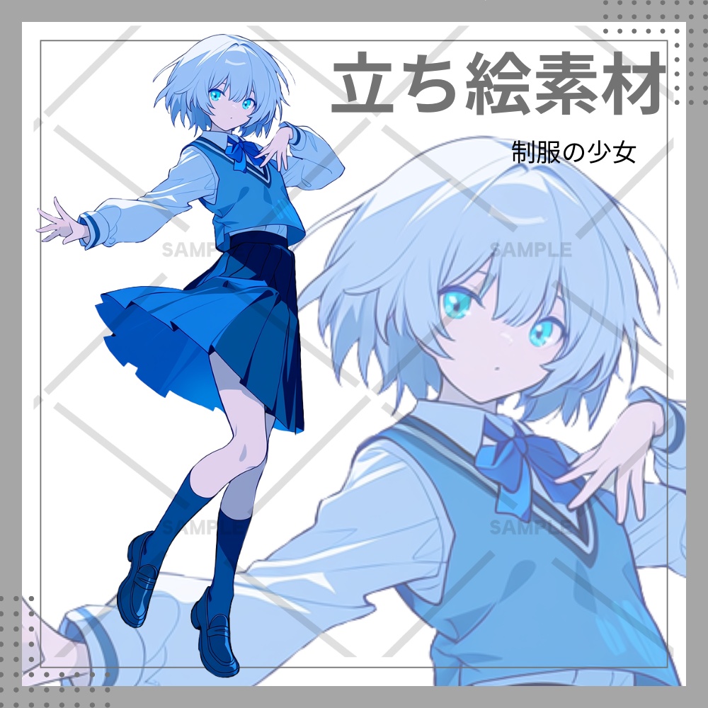 立ち絵 全身 制服の少女