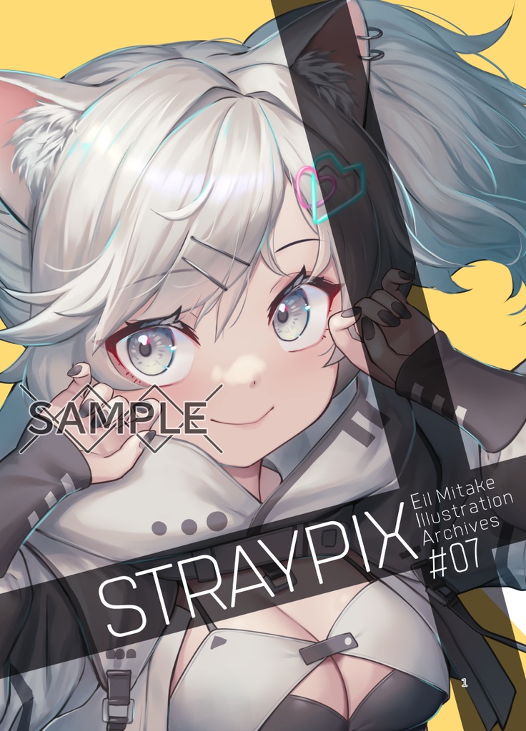 【イラスト集・PDF】STRAYPIX #07