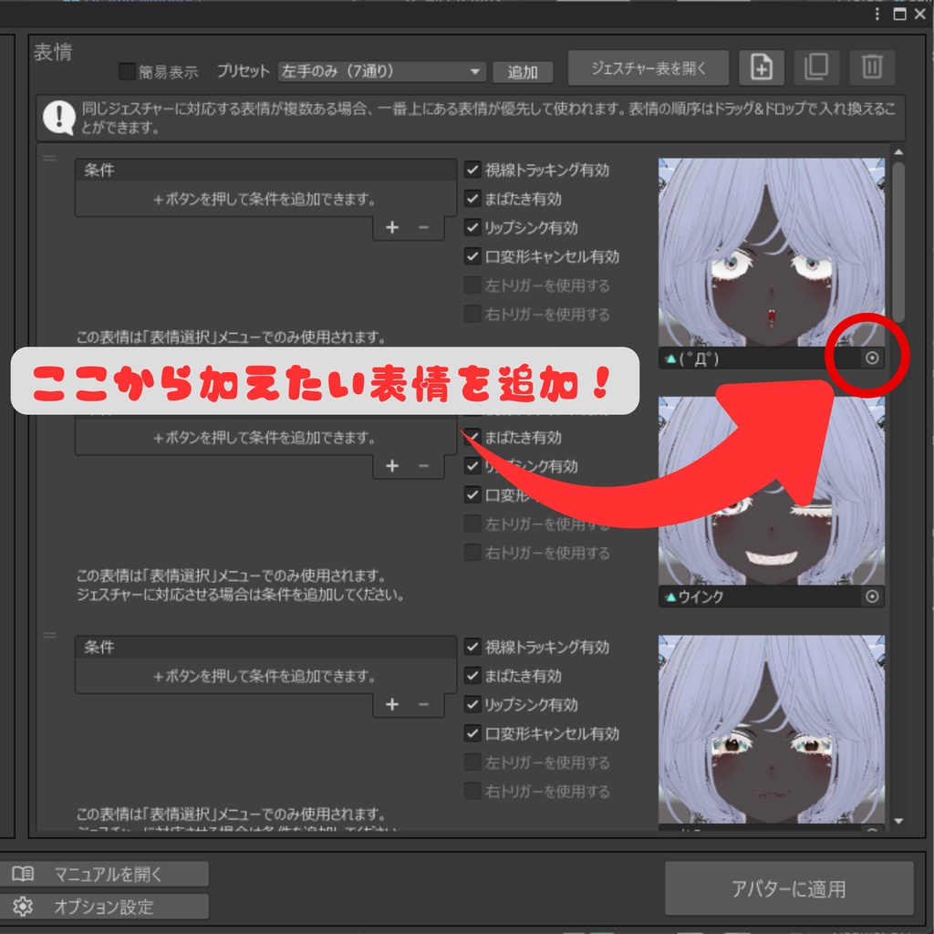 New necomaidちゃん表情あにめーしょん