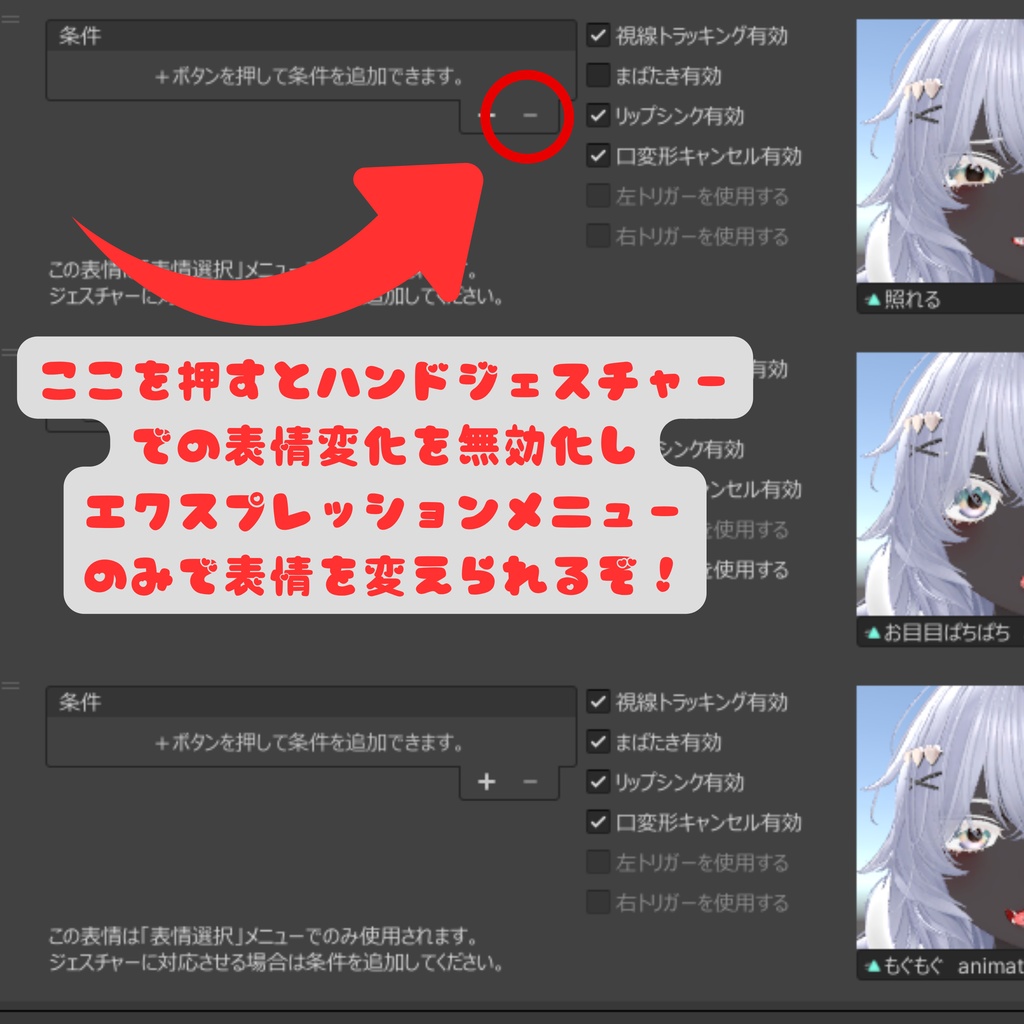 マヌカちゃん表情あにめーしょん ver1.1