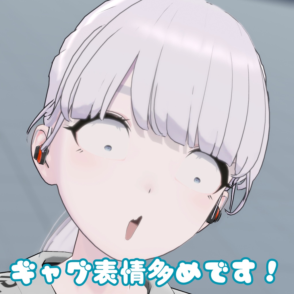 Lapwingちゃん表情あにめーしょん