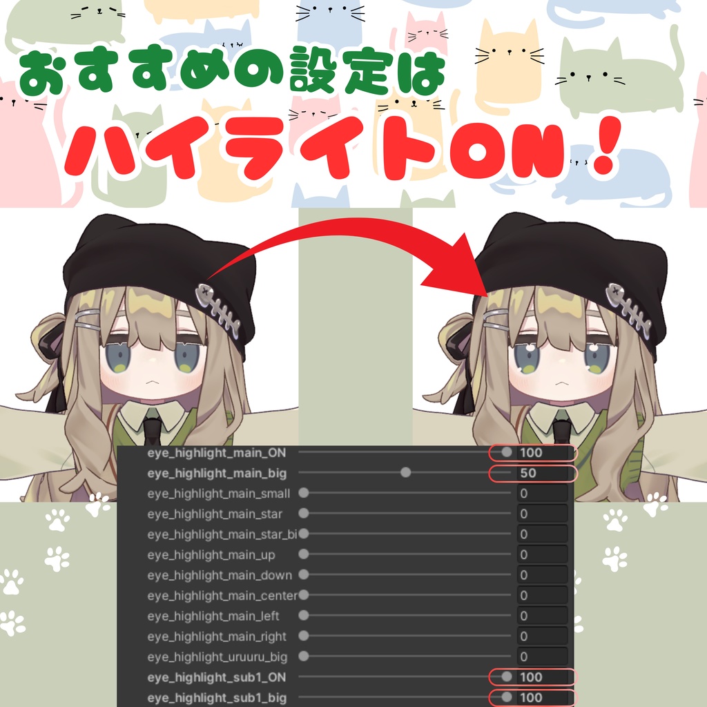 キプフェルちゃん 表情あにめーしょん