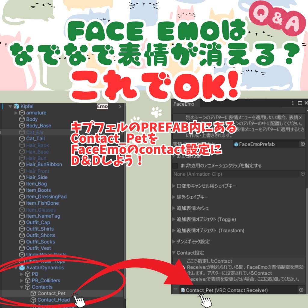キプフェルちゃん 表情あにめーしょん