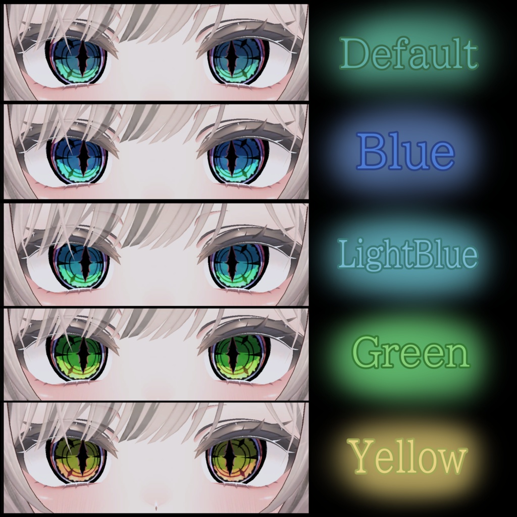 【6アバター対応】縦瞳孔 EyeTexture