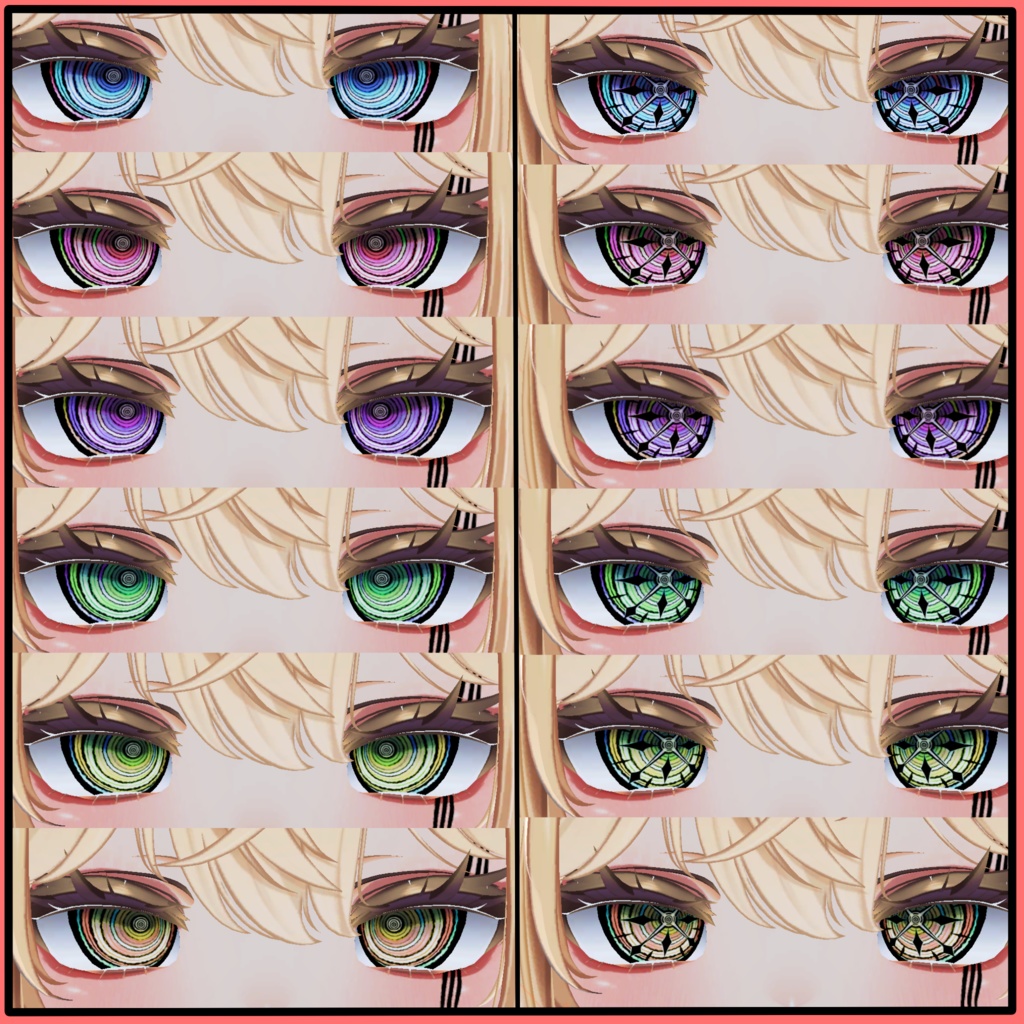 【6アバター対応】ぐるぐるEyeTexture 【紋様差分付き】