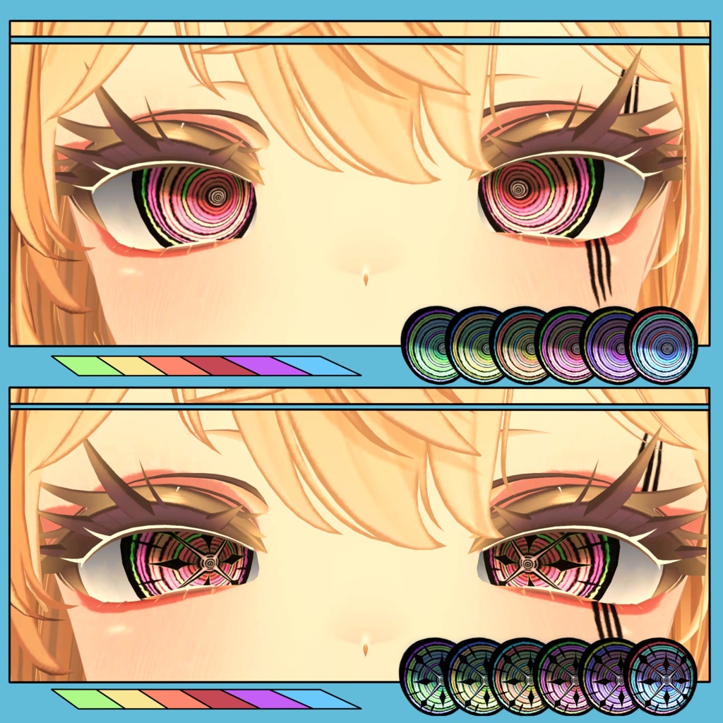 【5アバター対応】ぐるぐるEyeTexture 【紋様差分付き】