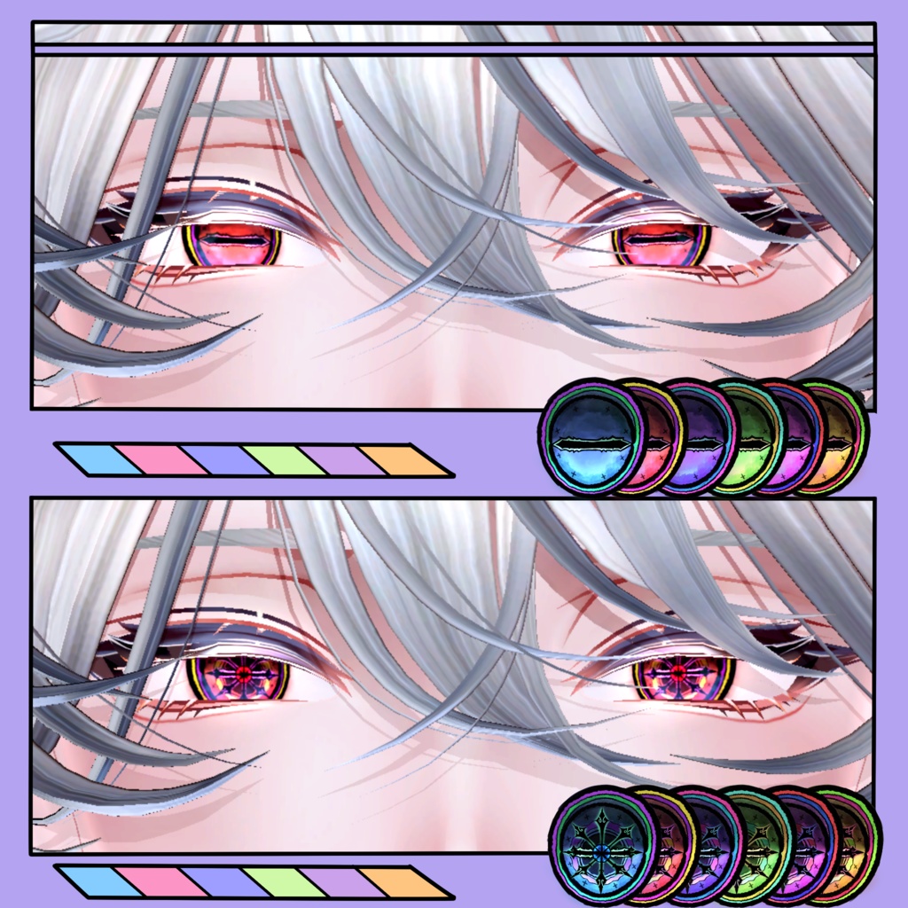 【6アバター対応】横瞳孔.EyeTexture【紋様差分付き】