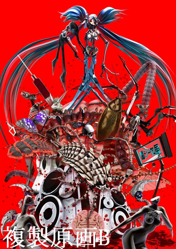 闇シーエ展複製原画B