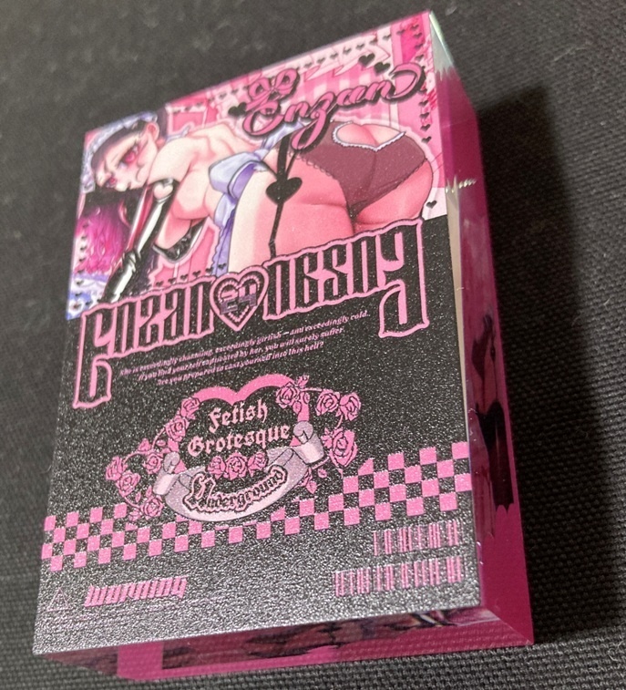 艶惨24アクリルキーホルダー・アクリルブロック