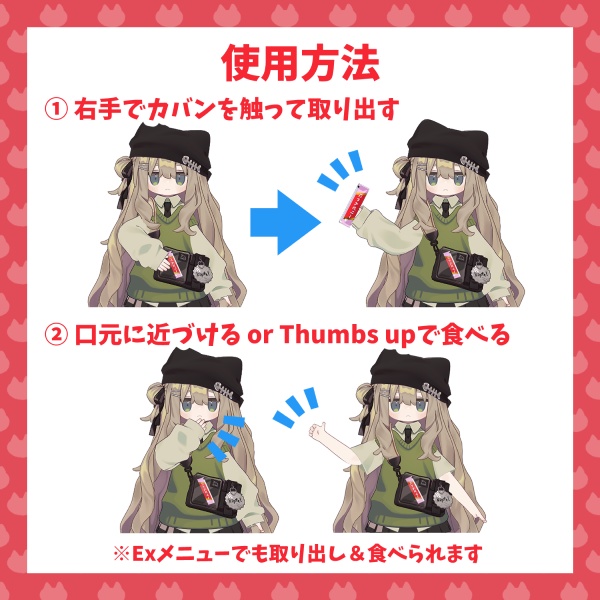 食べられる!猫ちゃんお菓子3種セット【キプフェル・MA対応】