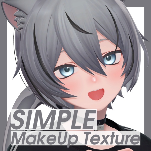 SIMPLE MakeUp Texture【くうた専用】