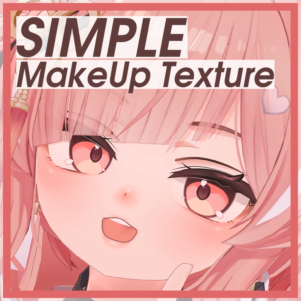 SIMPLE MakeUp Texture【イチゴ専用】