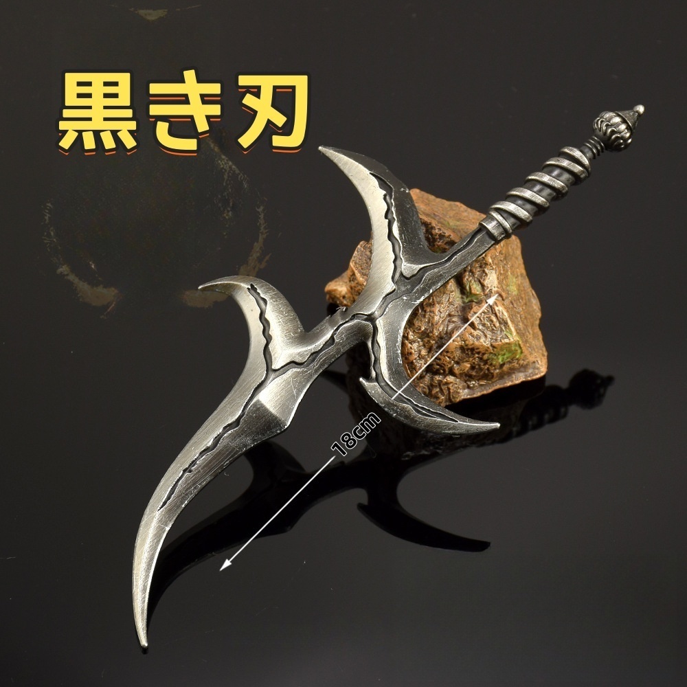 ミニチュア レプリカ モデル キーホルダー 18cm 22cm 26cm 30cm