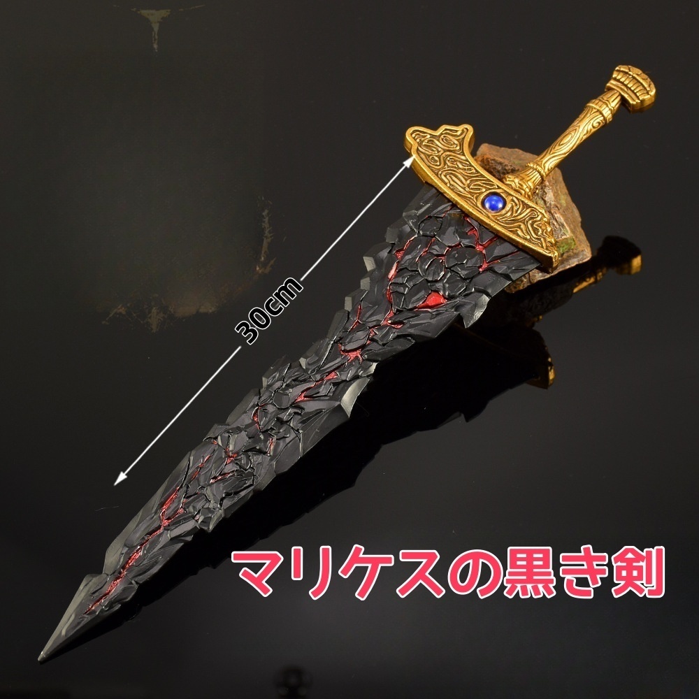 ミニチュア レプリカ モデル キーホルダー 18cm 22cm 26cm 30cm