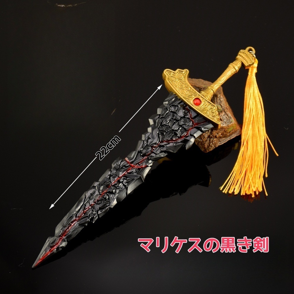 ミニチュア レプリカ モデル キーホルダー 18cm 22cm 26cm 30cm