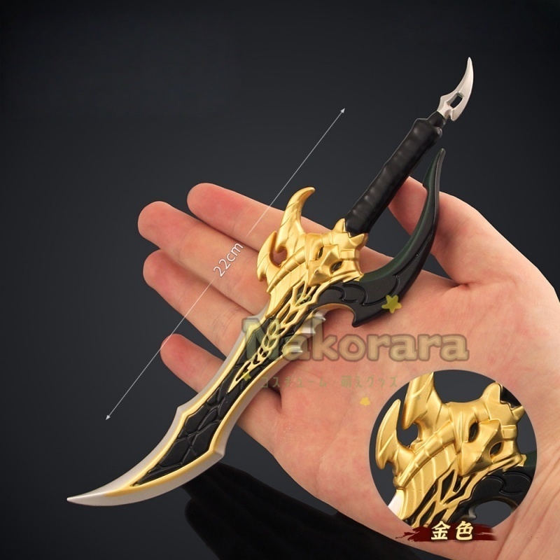 Nakorara　俺だけレベルアップな件　ナイトキラー　金色　22㎝　キーホルダー　俺アラ　おもちゃ　萌えグッズ　アクセサリー　悪魔王の短剣　Namini030