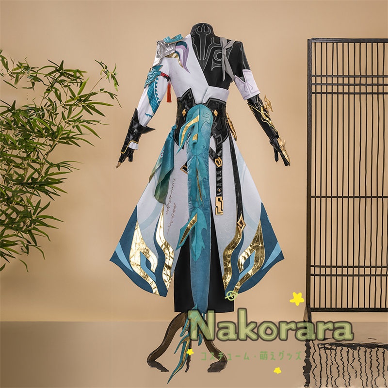 Nakorara 崩壊スターレイル 丹恒・騰荒 伏竜 コスプレ衣装 イベント 角、尻尾追加可能 ハロウィン