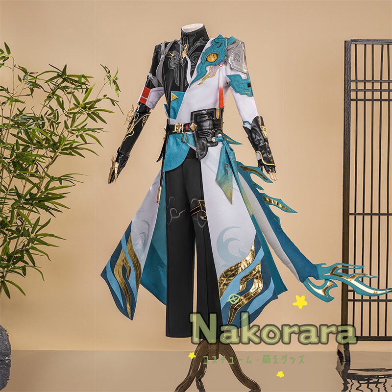 Nakorara 崩壊スターレイル 丹恒・騰荒 伏竜 コスプレ衣装 イベント 角、尻尾追加可能 ハロウィン