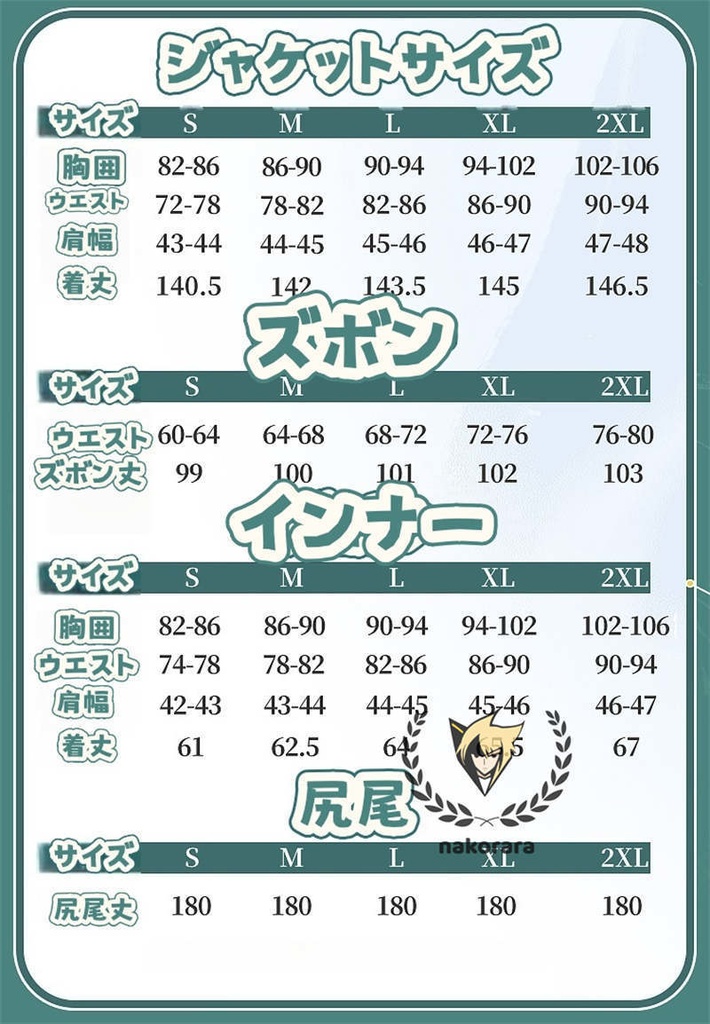 Nakorara 崩壊スターレイル 丹恒 cosplay 衣装 騰荒 金属樹脂製パーツ コスチューム Dan Heng 星穹列車 仙舟羅浮 尻尾+シューズ+ウィッグ追加