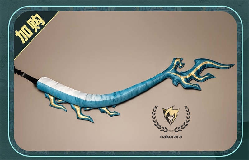 Nakorara 崩壊スターレイル 丹恒 cosplay 衣装 騰荒 金属樹脂製パーツ コスチューム Dan Heng 星穹列車 仙舟羅浮 尻尾+シューズ+ウィッグ追加