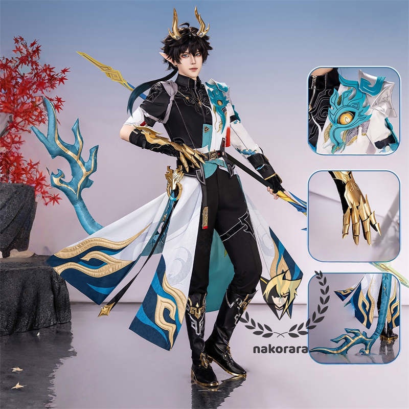 Nakorara 崩壊スターレイル 丹恒 cosplay 衣装 騰荒 金属樹脂製パーツ コスチューム Dan Heng 星穹列車 仙舟羅浮 尻尾+シューズ+ウィッグ追加