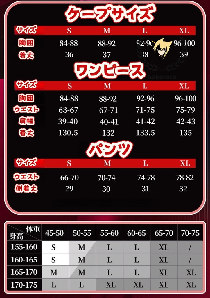 Nakorara アークナイツ グレースベアラー コスプレ衣装 髪飾り付き 聆音 Gracebearer costume イベント 仮装 Halloween