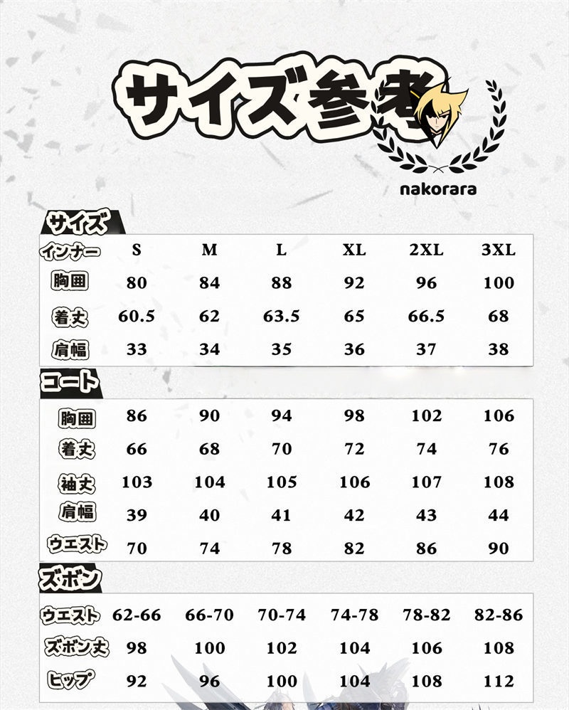 【最終処分】在庫限りで販売終了 Nakorara アークナイツ ロゴス コスプレ衣装 logos イベント 仮装 髪飾り+ペン+道具追加可能 costume Halloween 学園祭