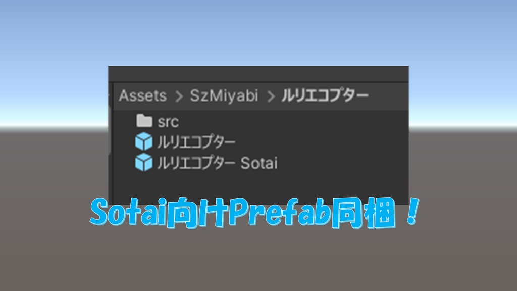 ■無料■【ルリエ専用/MA対応】ヘッドリボン回転ギミック「ルリエコプター」※飛べません