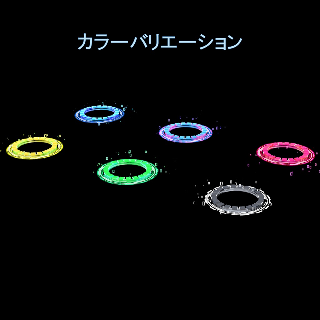 【リップシンク対応】サイバーヘイロー -CyberHalo-