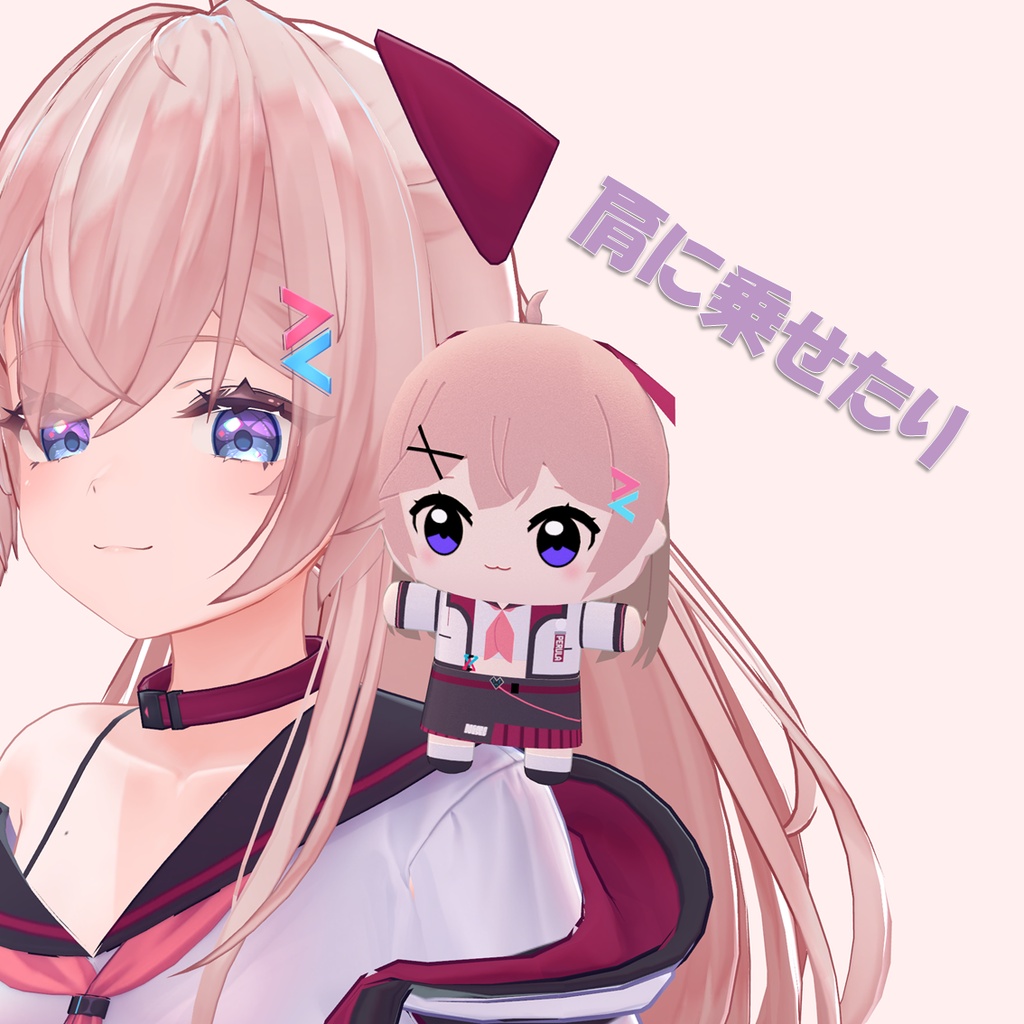 ちびぐる3D ペルラぬい