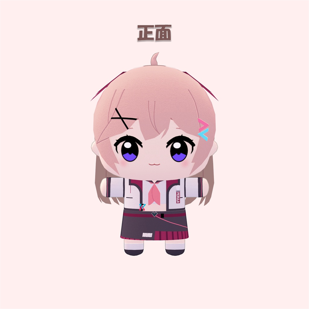 ちびぐる3D ペルラぬい