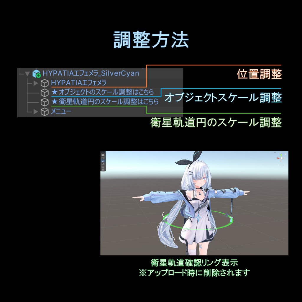 【MA設定済み】HYPATIAエフェメラ