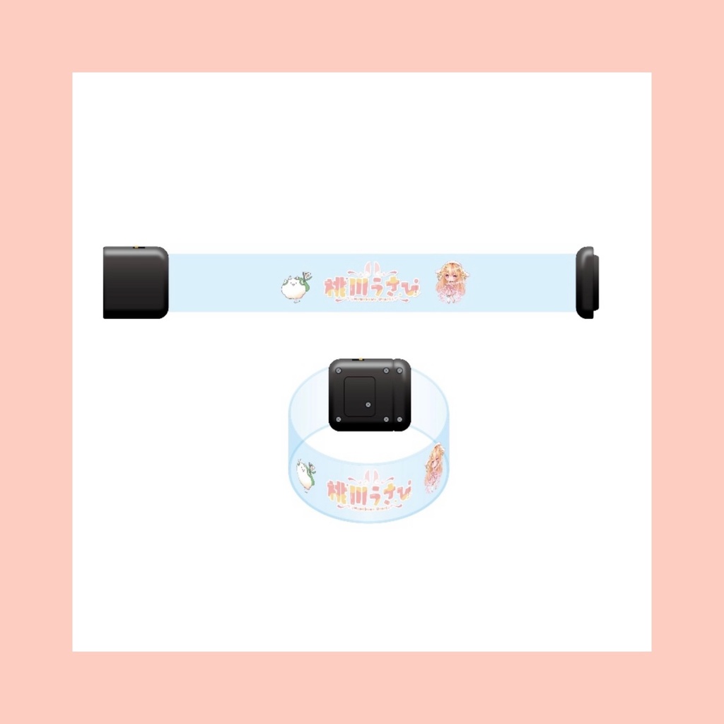 TPUライトバングル（ピンク）
