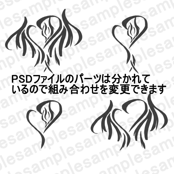 ハート風トライバルタトゥー