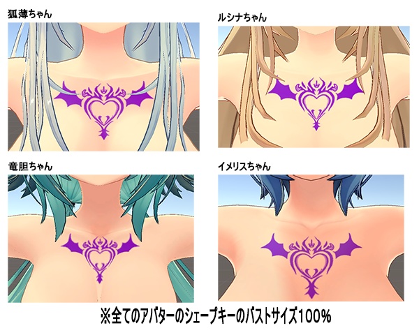 小悪魔イメージタトゥー