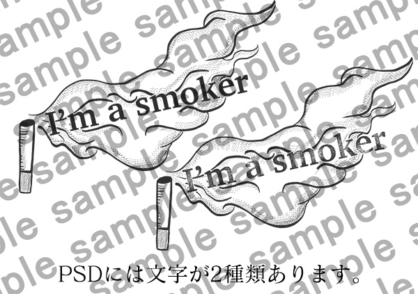 I'm a smoker アメトラ風タトゥー